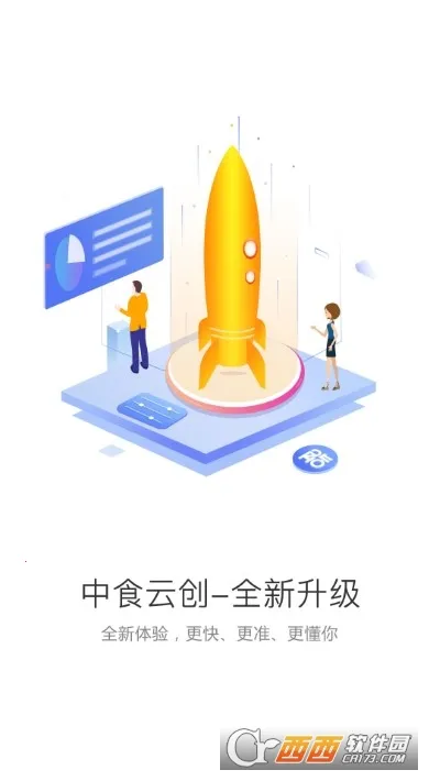 ��ʳ�ƴ�(��������ƽ̨)v7.1.30 �ֻ���
