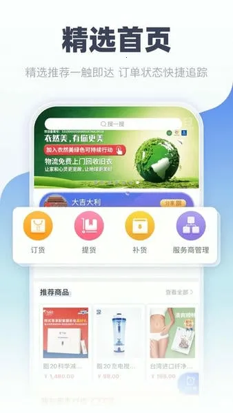 ��ʳ�ƴ�(��������ƽ̨)v7.1.30 �ֻ���
