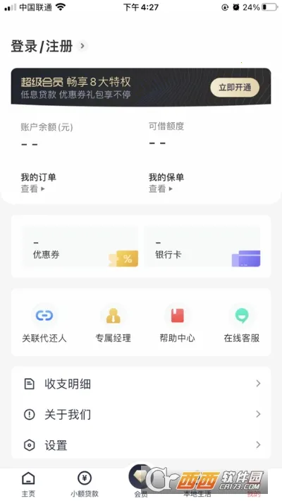 ����(ũ����ڷ���)v4.2.0 �ٷ���
