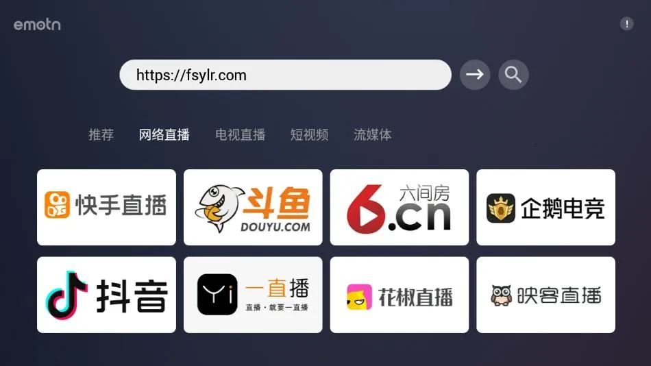 Emotn Browser(���������)v1.0.0.3 ��Ѱ�
