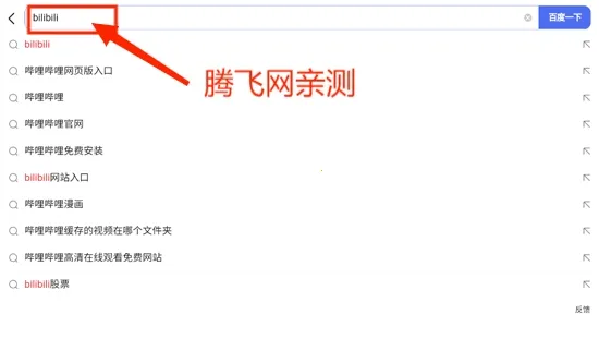 Emotn Browser(���������)