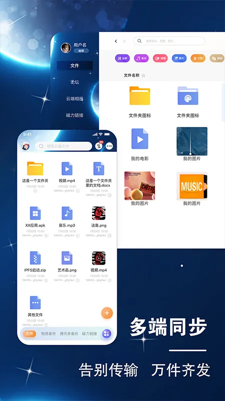 С����(�����ļ�����)v3.3.3 ��׿��