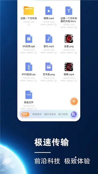 С����(�����ļ�����)v3.3.3 ��׿��