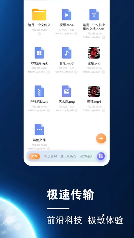С����(�����ļ�����)v3.3.3 ��׿��