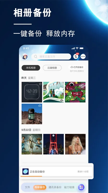 С����(�����ļ�����)v3.3.3 ��׿��