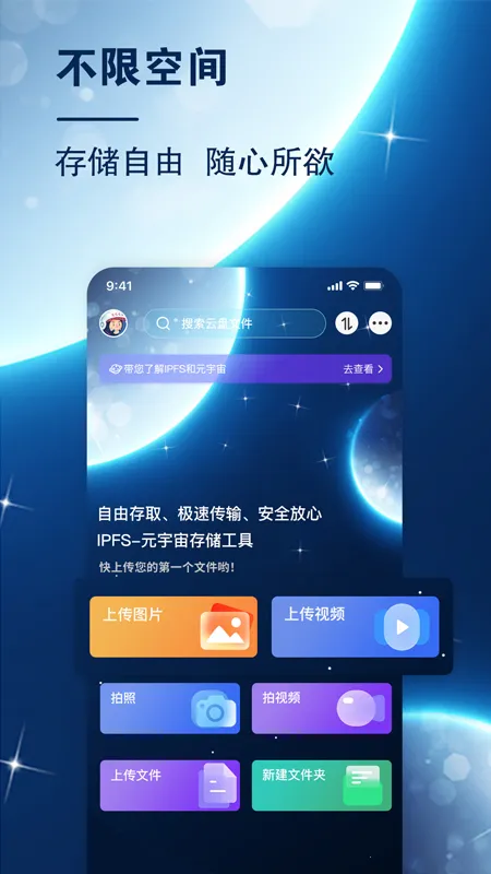 С����(�����ļ�����)v3.3.3 ��׿��