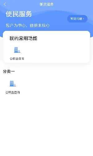 ���ֱ�������°�׿��v40.00.68 �ֻ���