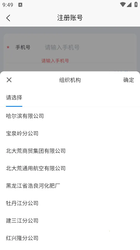 ���ֱ�������°�׿��v40.00.68 �ֻ���