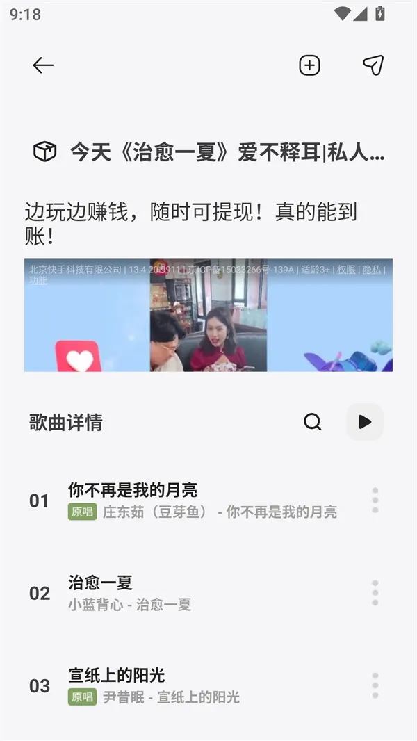��������(���ֲ�������)v3.6.1-beta ��Ѱ�