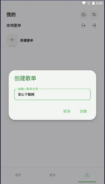 ��������(���ֲ�������)v3.6.1-beta ��Ѱ�