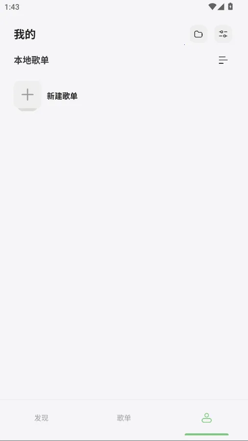 ��������(���ֲ�������)v3.6.1-beta ��Ѱ�