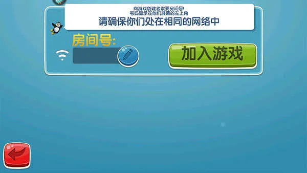 ��ѩ��ð��2(��ѩ�ܿ���Ϸ)