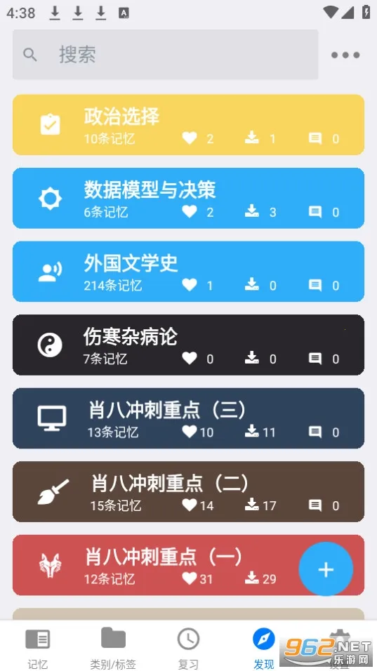 Memory Helper(���丨������)