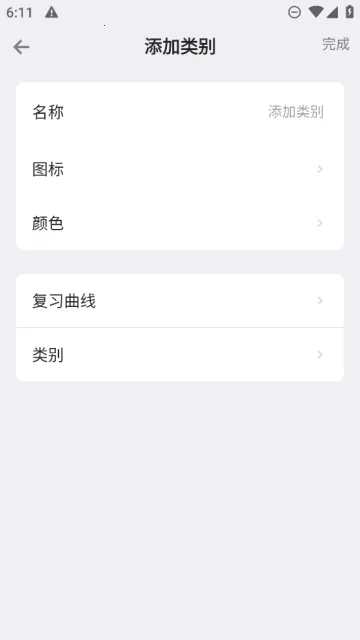 Memory Helper(���丨������)v3.19.0 ��׿��