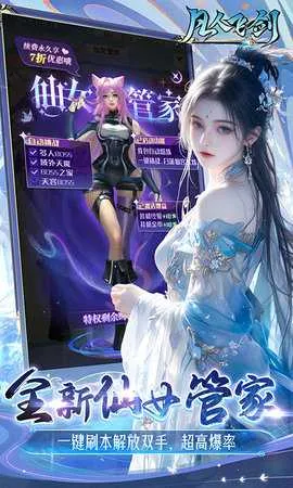 ���˷ɽ�2025�ֻ���v1.0.5 �ٷ���