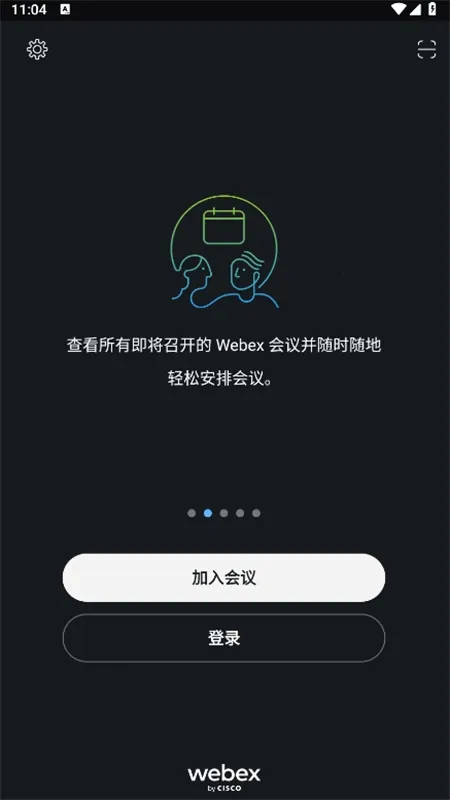 Webex Meet�����ֻ���