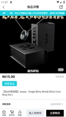 YETIMALL2025�ٷ����°汾v1.7.1 ��Ѱ�