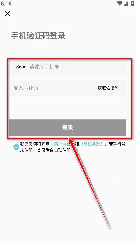 YETIMALL2025�ٷ����°汾