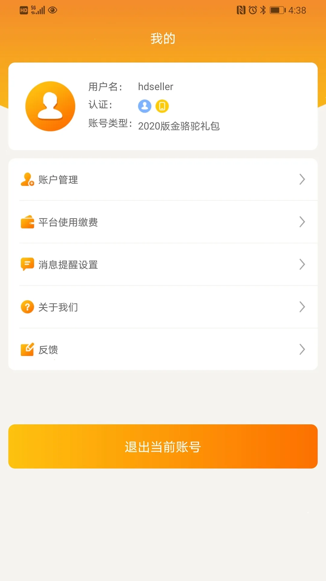 �ػ����̻�(��ó����ƽ̨)v3.5.3 �ٷ���