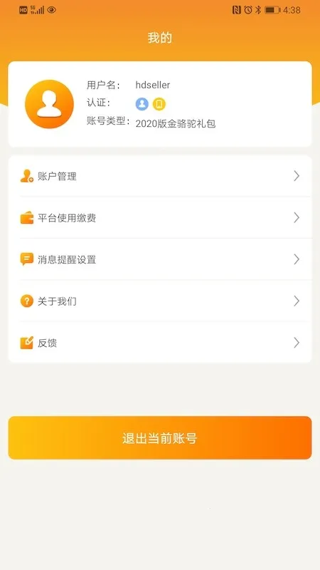 �ػ����̻�(��ó����ƽ̨)v3.5.3 �ٷ���