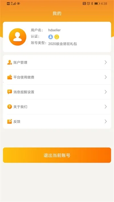 �ػ����̻�(��ó����ƽ̨)v3.5.3 �ٷ���