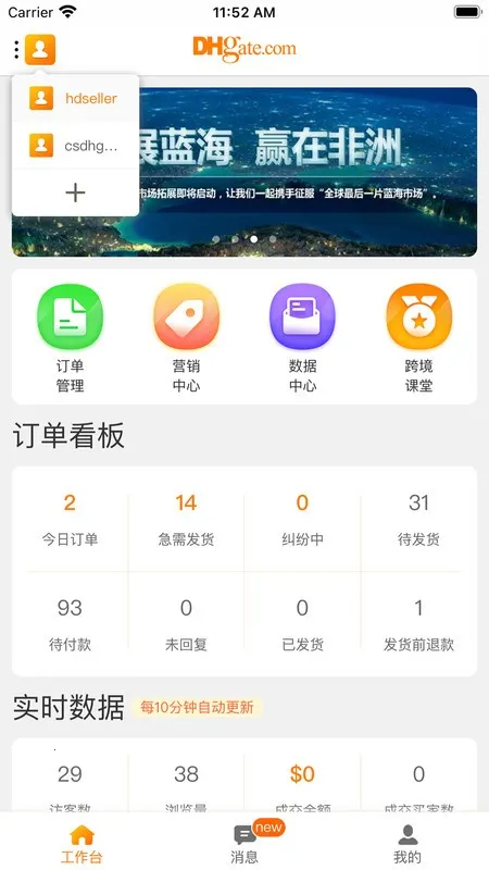 �ػ����̻�(��ó����ƽ̨)v3.5.3 �ٷ���