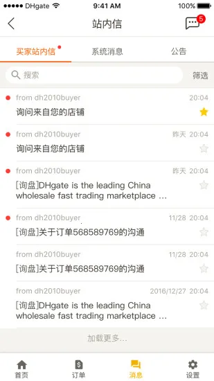 �ػ����̻�(��ó����ƽ̨)v3.5.3 �ٷ���