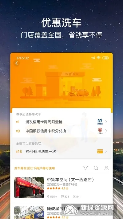 �����(��������ƽ̨)v10.28.0 �ٷ���