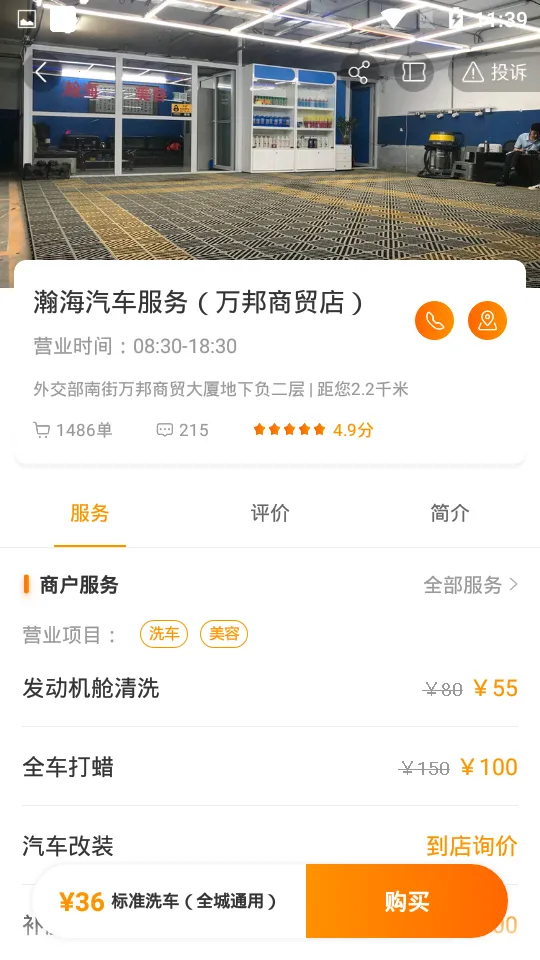 �����(��������ƽ̨)v10.28.0 �ٷ���