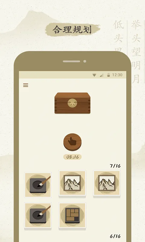 �����(����ѧϰ����)v5.36 �ٷ���