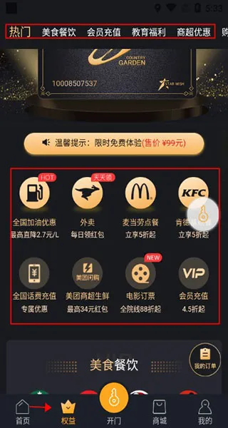 ��˻�2025���°汾
