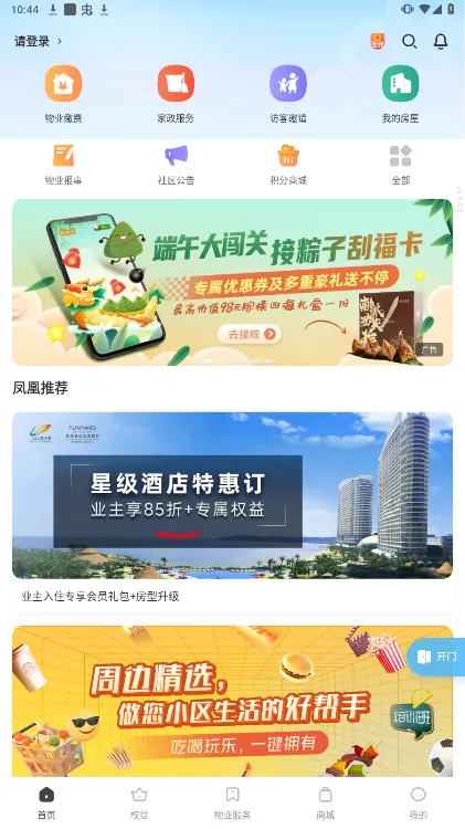 ��˻�2025���°汾