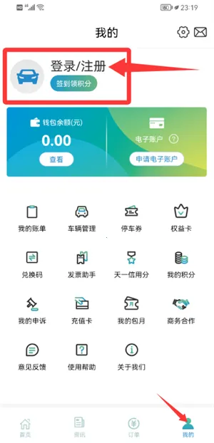 �ǲ���2025�ٷ����°汾