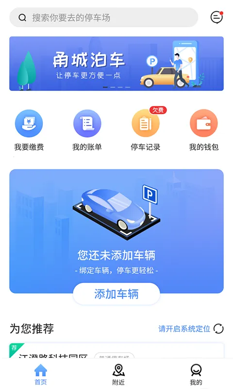 �ǲ���2025�ٷ����°汾v2.1.17 ��Ѱ�