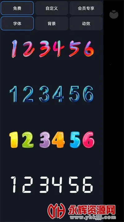 ��ҳʱ��Flipclock2025���ذ�װv4.0.0 �ֻ���