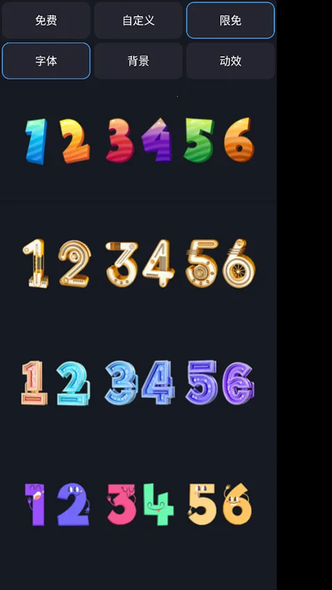 ��ҳʱ��Flipclock2025���ذ�װv4.0.0 �ֻ���