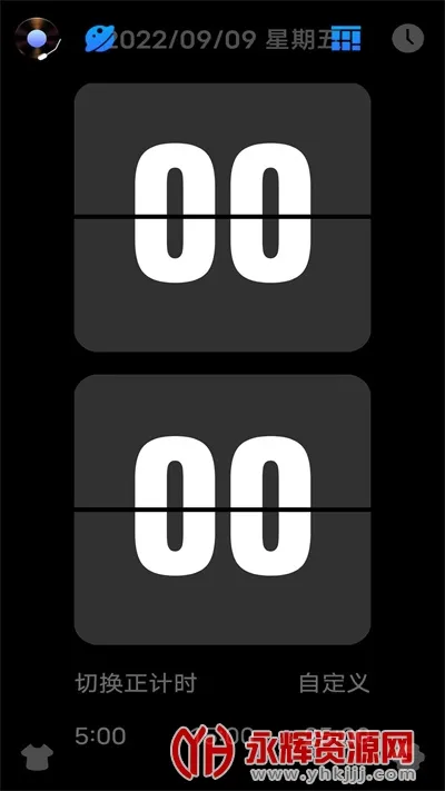 ��ҳʱ��Flipclock2025���ذ�װv4.0.0 �ֻ���