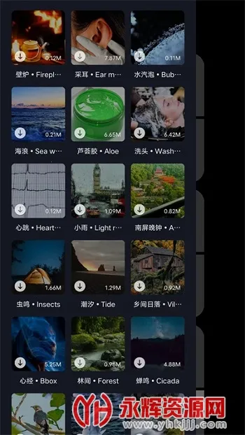��ҳʱ��Flipclock2025���ذ�װ