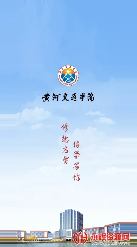 i��Ժ2025�ٷ����°汾v1.0.4 ��׿��