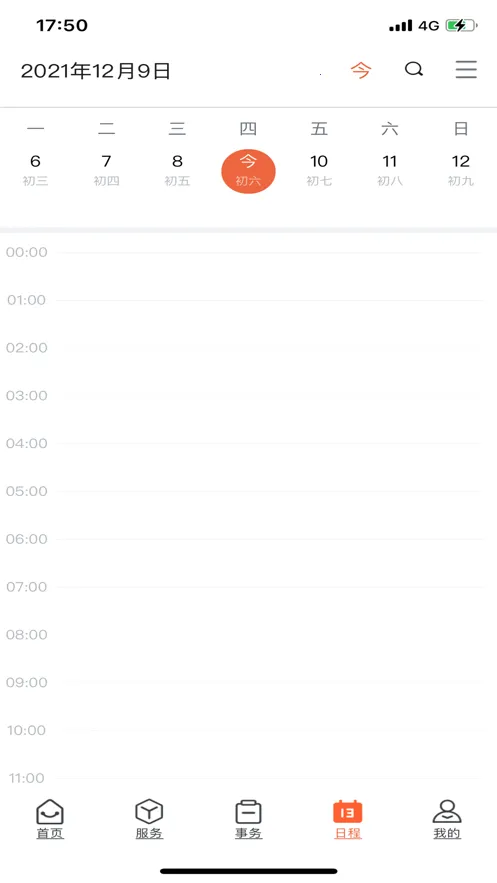 i��Ժ2025�ٷ����°汾v1.0.4 ��׿��