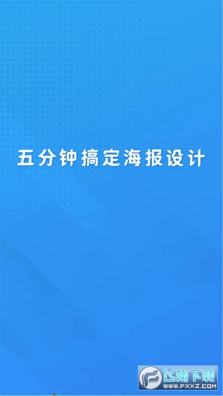 PS�������(�����������)v2.4.3 �ֻ���