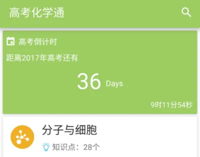 �߿�����ͨ2025�ٷ�����
