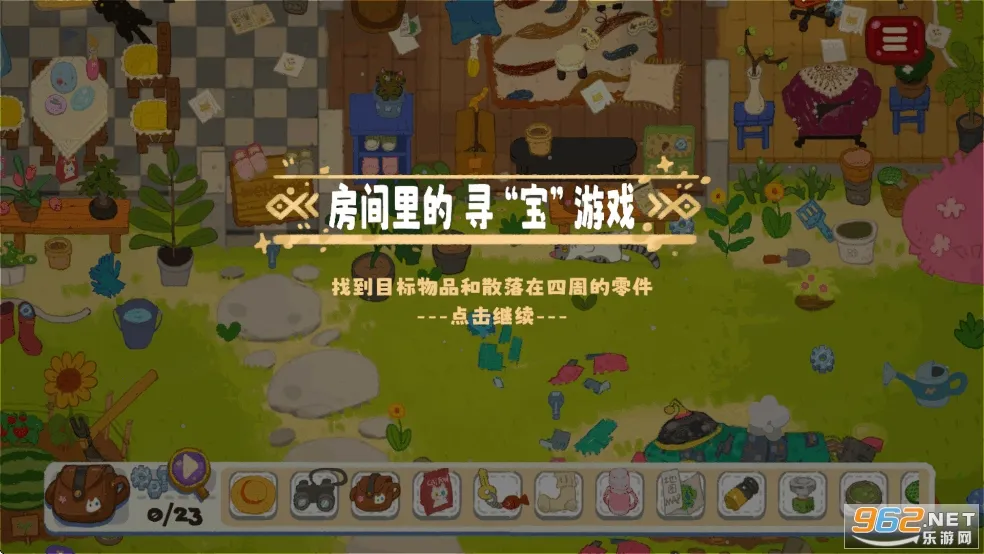 ССð�ռ�Ѱ����(ð��Ѱ����Ϸ)v1.0.30 �ٷ���