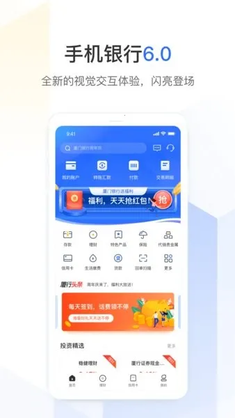 ��������(�ֻ����з���)v6.7.8 ��Ѱ�