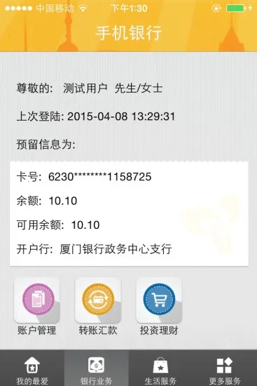 ��������(�ֻ����з���)v6.7.8 ��Ѱ�