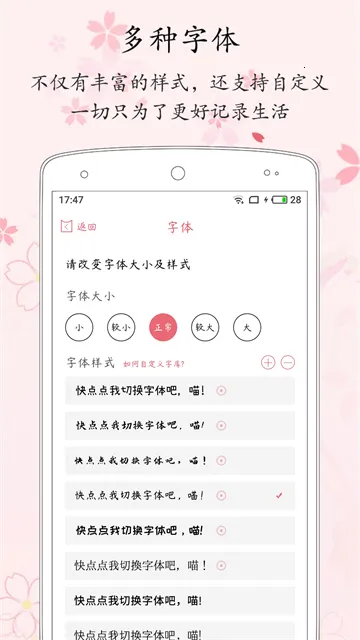 �����ռ��°汾v2.7.0 ��׿��