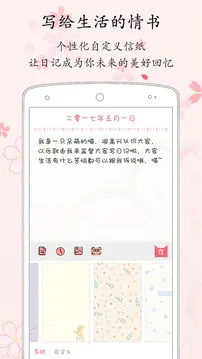 �����ռ��°汾v2.7.0 ��׿��