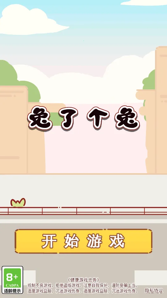���˸���(����������Ϸ)v1.2.7 �ٷ���