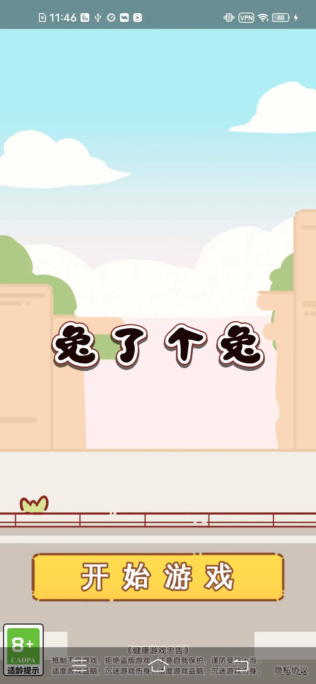 ���˸���(����������Ϸ)v1.2.7 �ٷ���