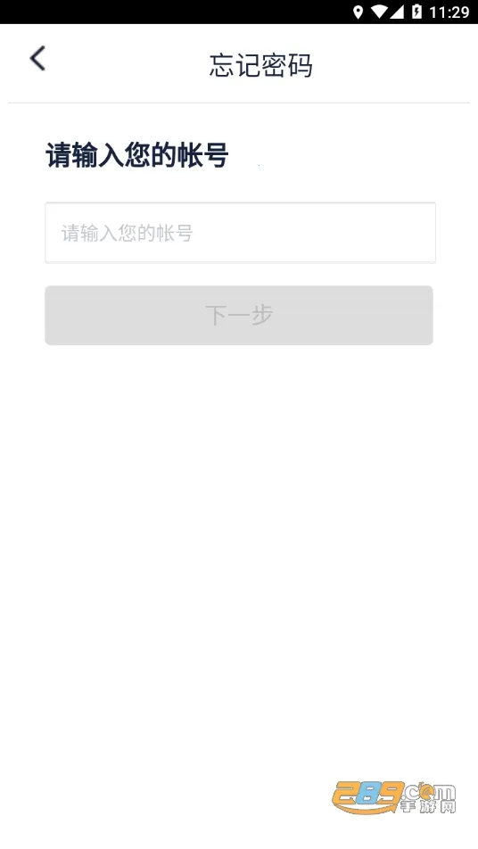 �ǻ۲�Ժ(У԰����ƽ̨)v1.1 �ٷ���